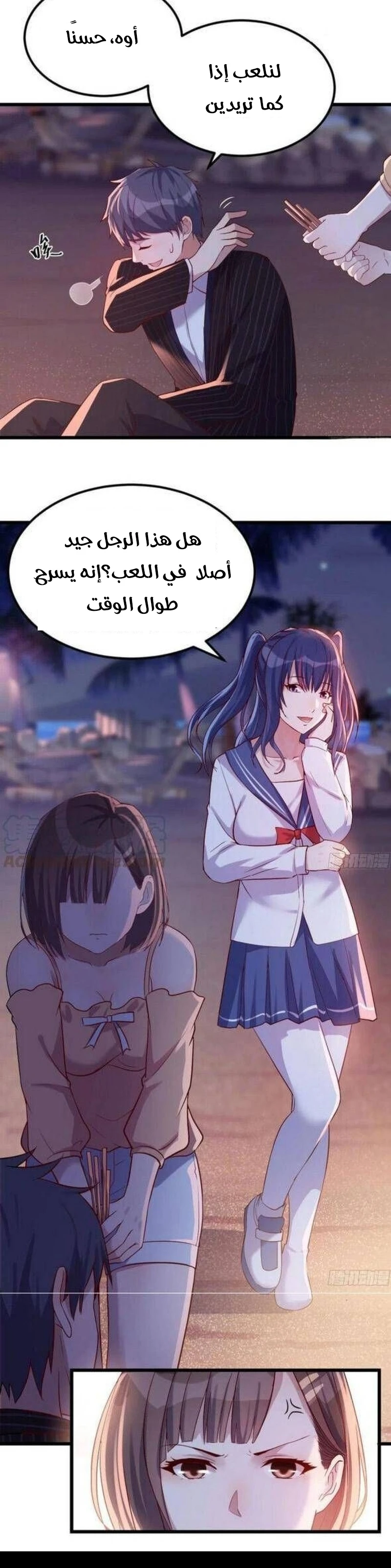 Chapter Image 3